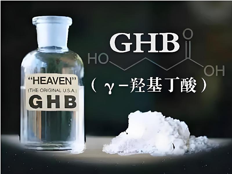 ﻿迷水正品网店2494-htBV型号